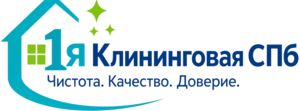 Клининговая компания